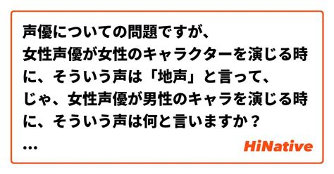 串子|中国語で「串子」とはどういう意味でしょうか？明らかにネット。